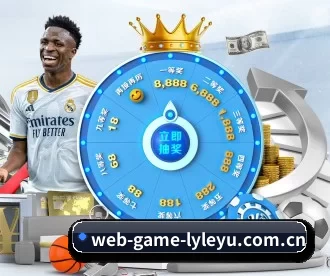 web-game-lyleyu.com.cn APP