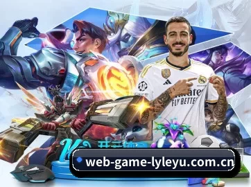 web-game-lyleyu.com.cn APP