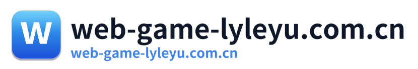 web-game-lyleyu.com.cn